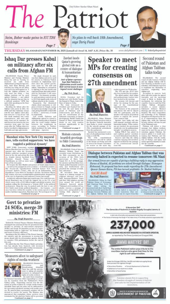 [drawattention ID="12123"]
