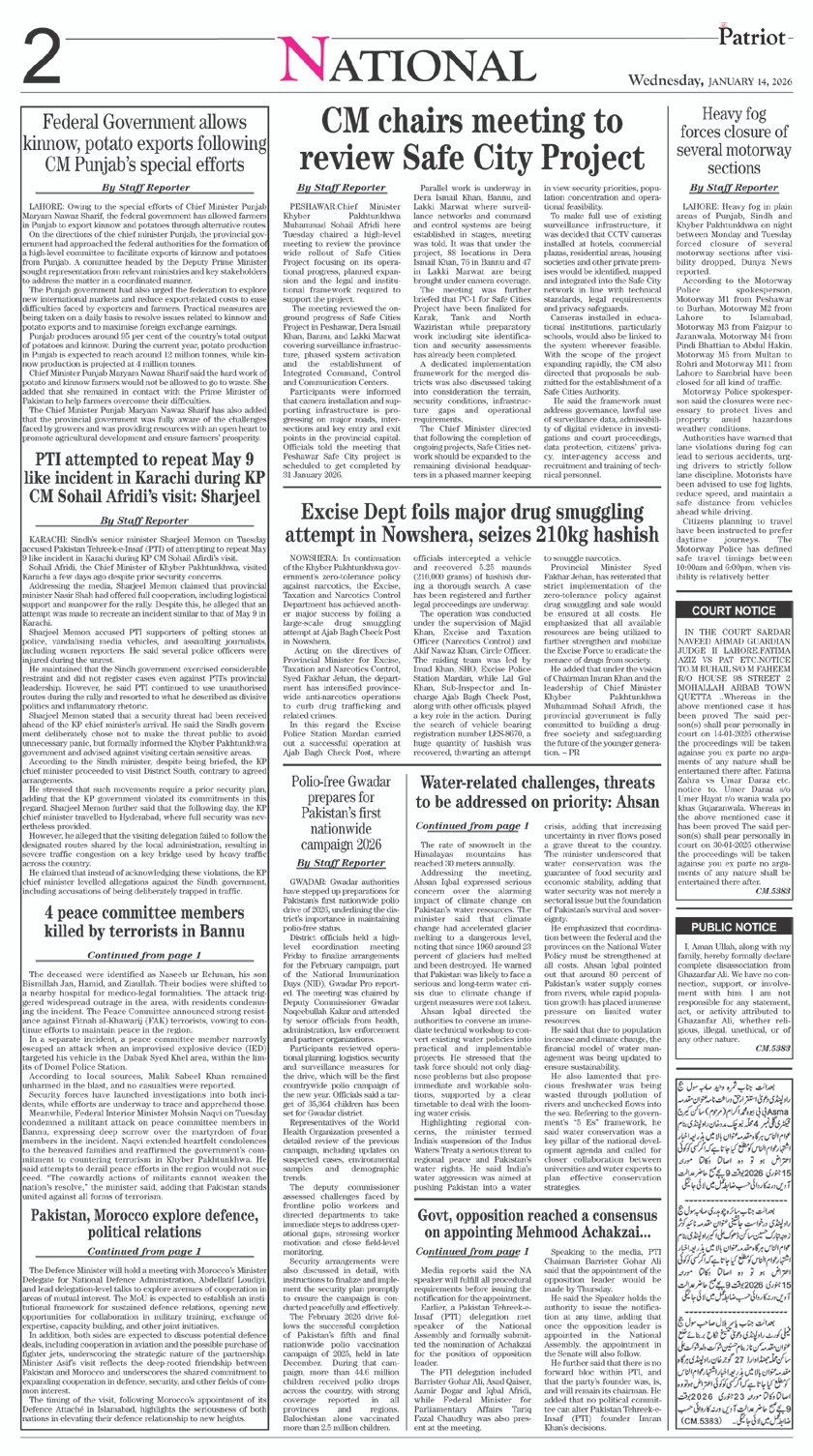 P2-Daily The Patriot-14-01-2026