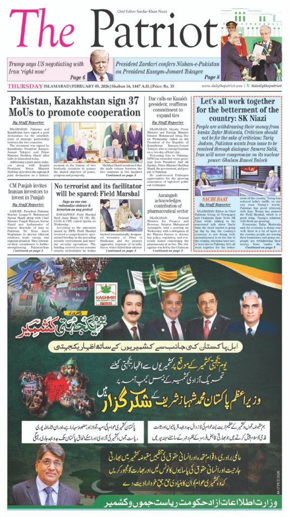 [drawattention ID="19786"]
