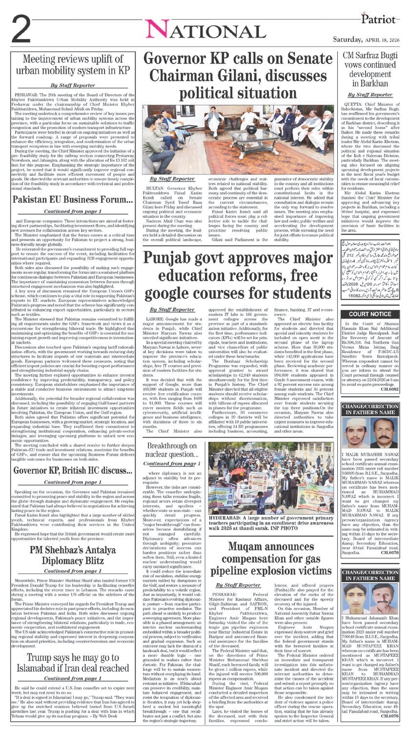 Page 2