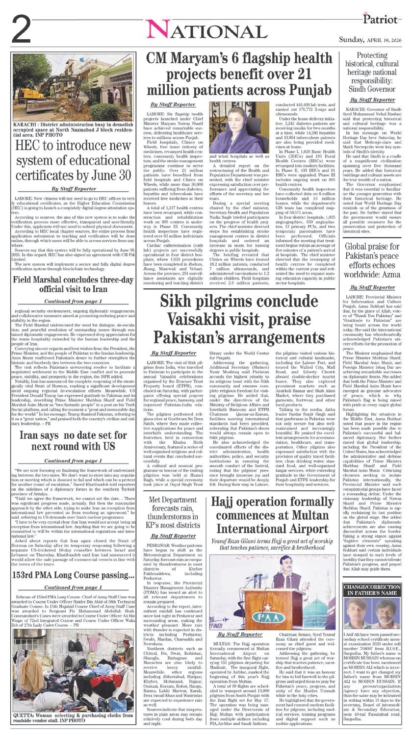 Page 2