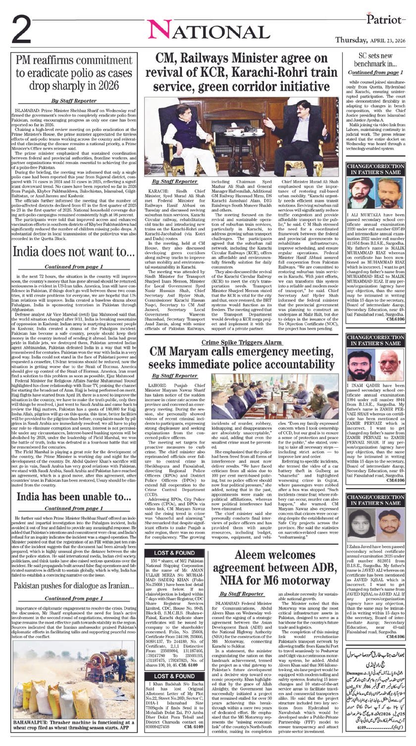 Page 2