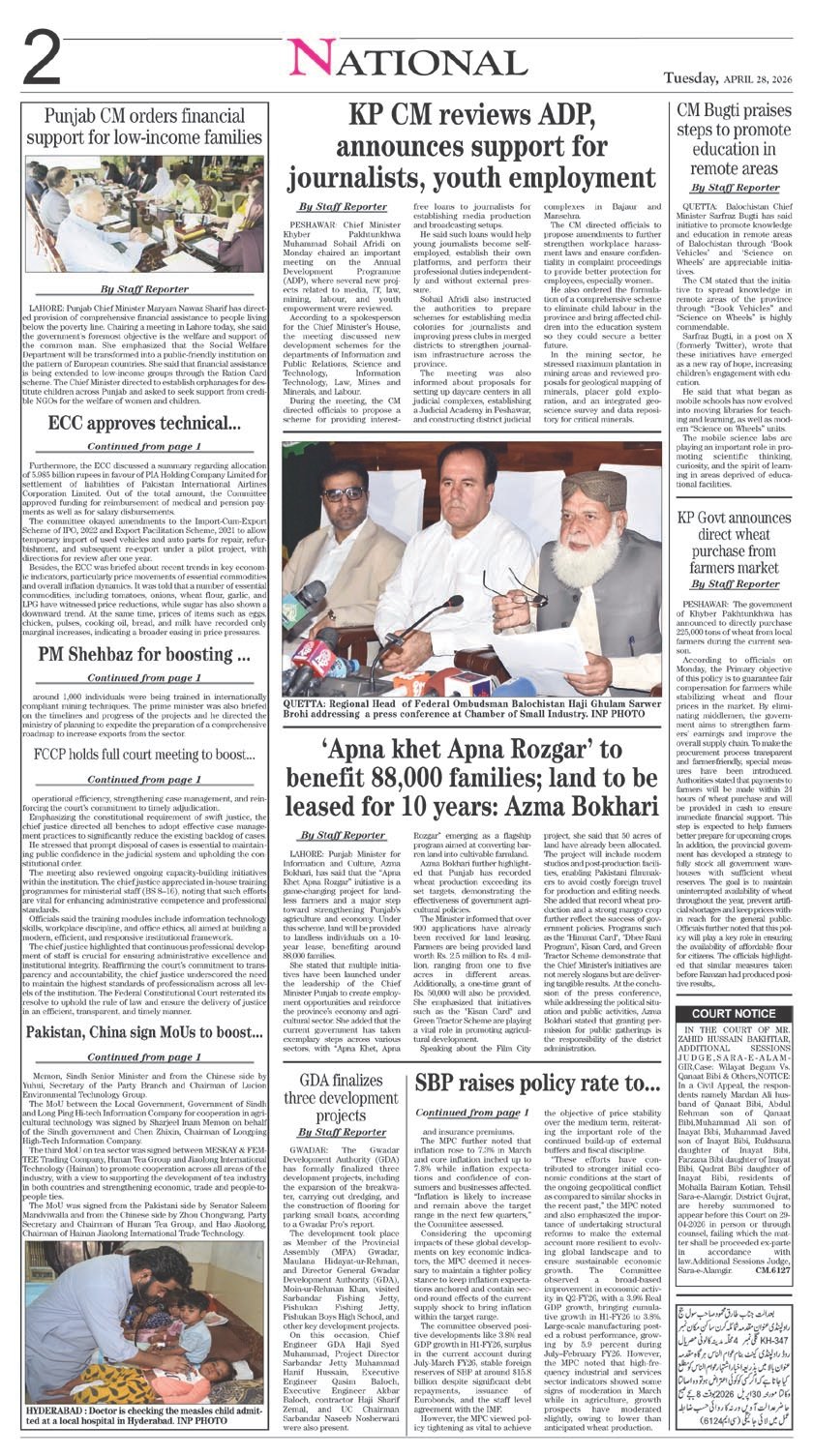 Page 2