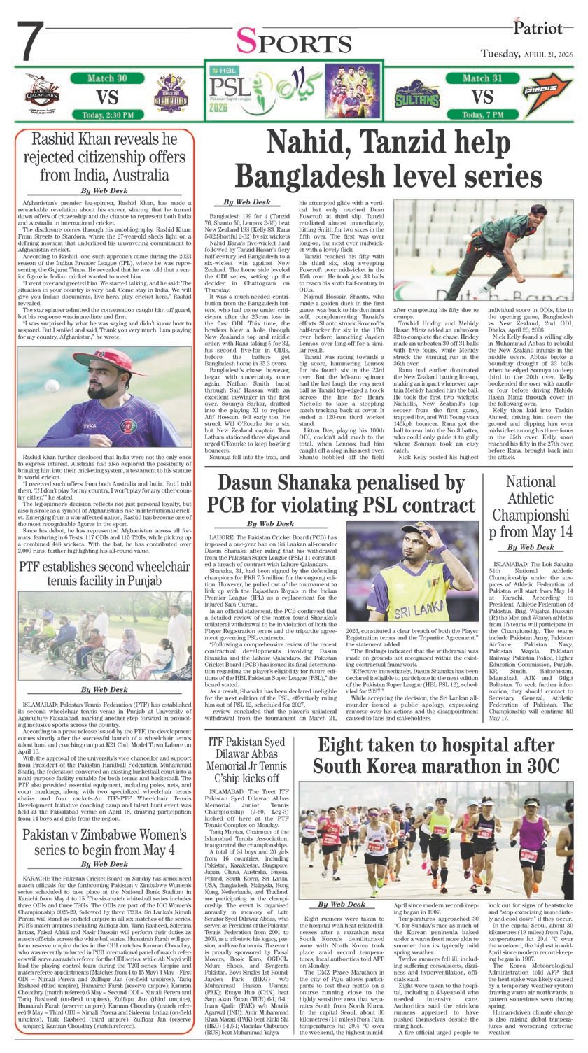 Page 7