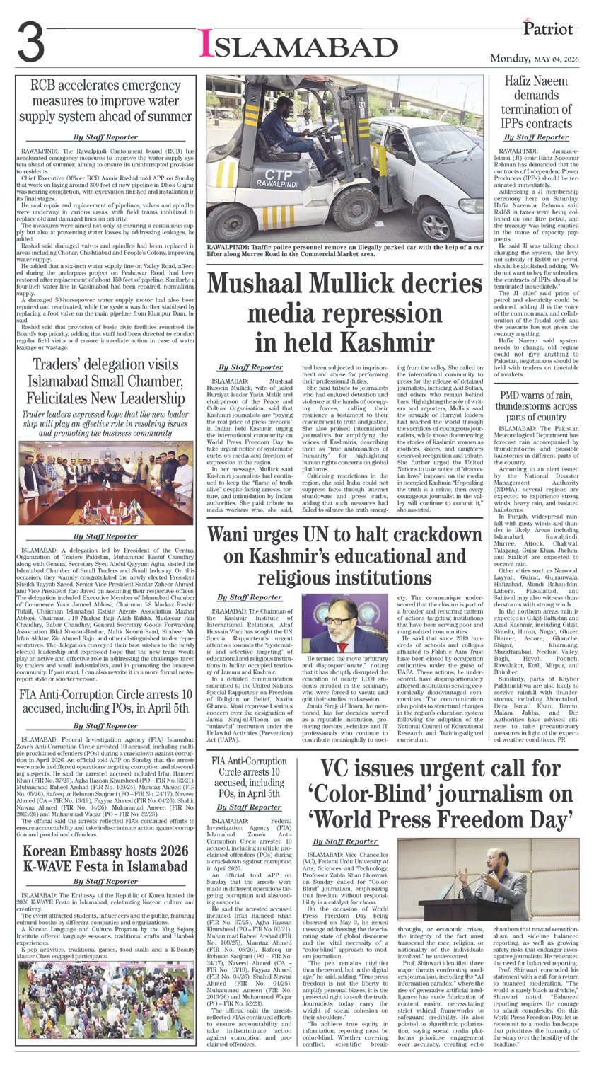 Page 3