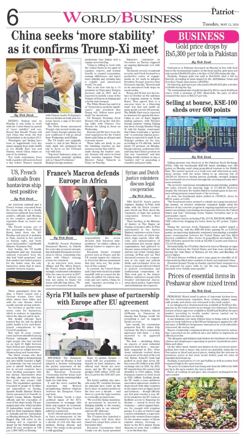 Page 6