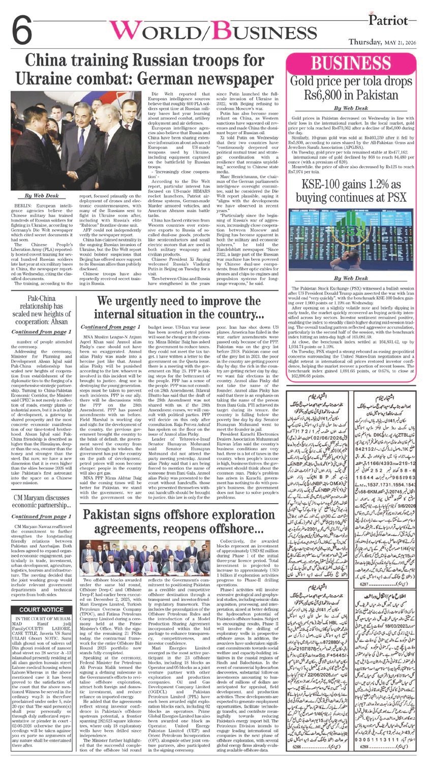 Page 6