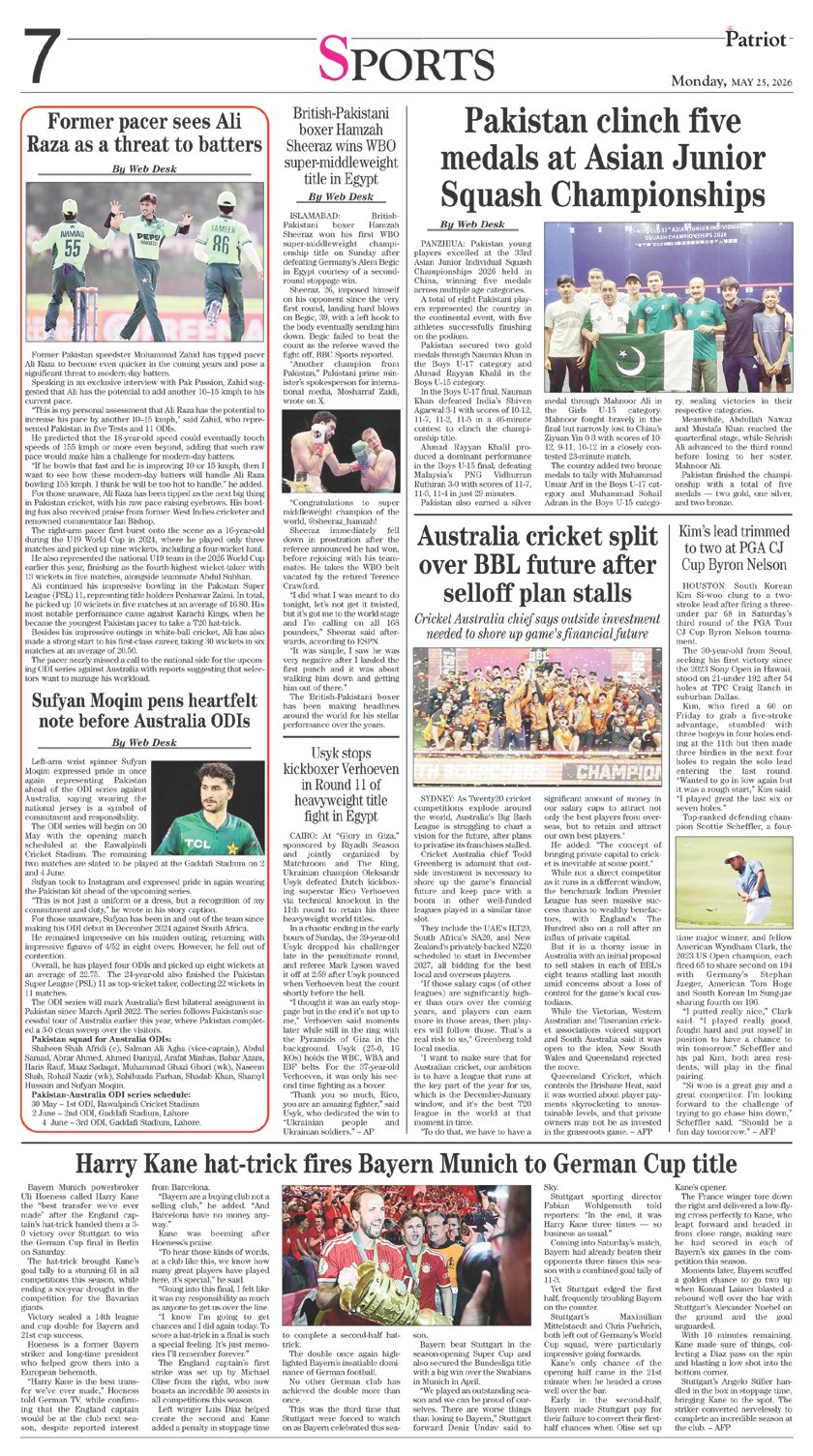 Page 7