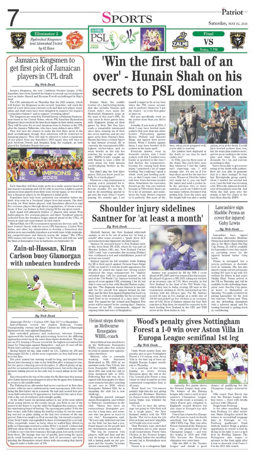 Page 7