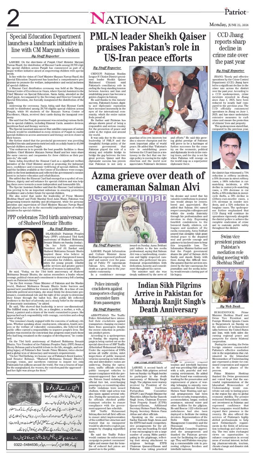 Page 2