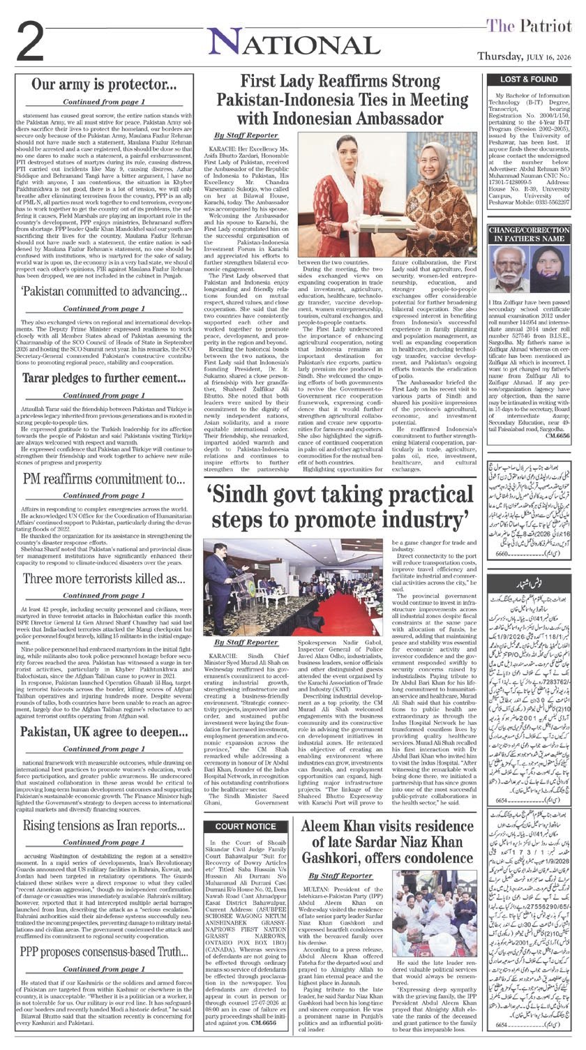 Page 2