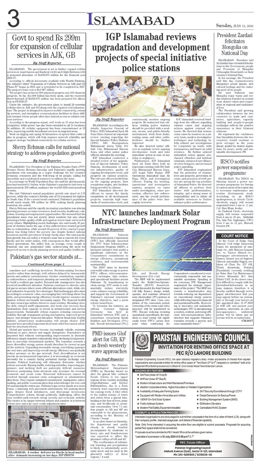 Page 3