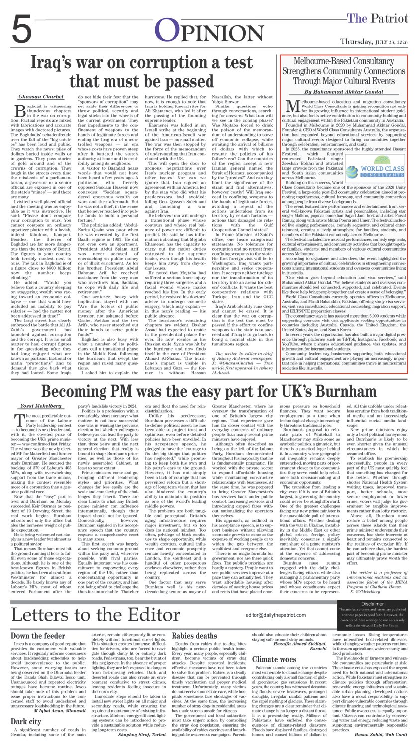 Page 5