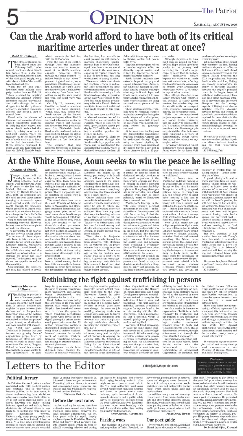 Page 5