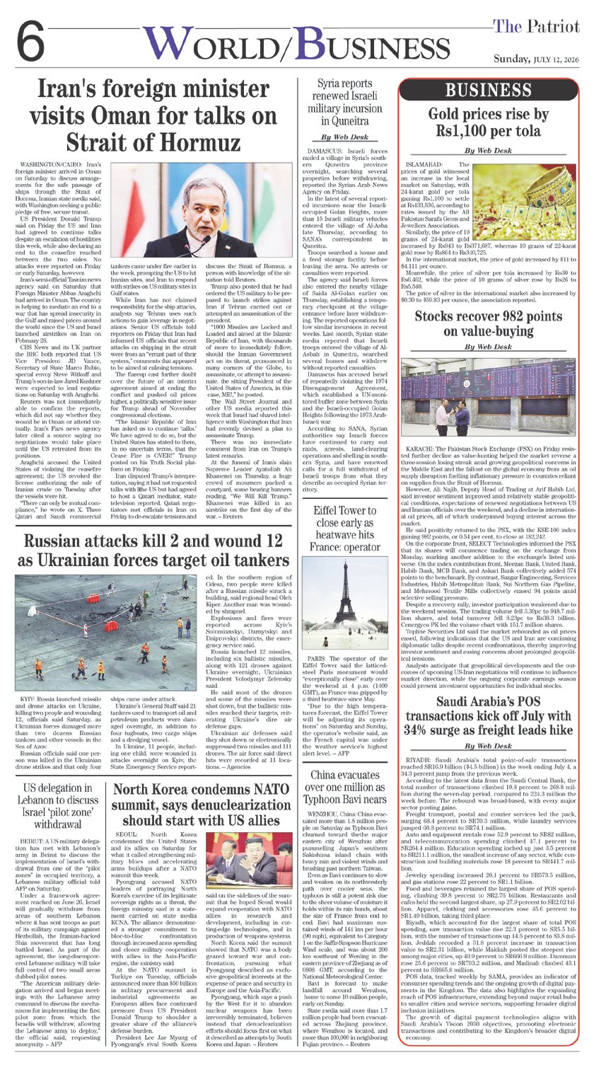 Page 6