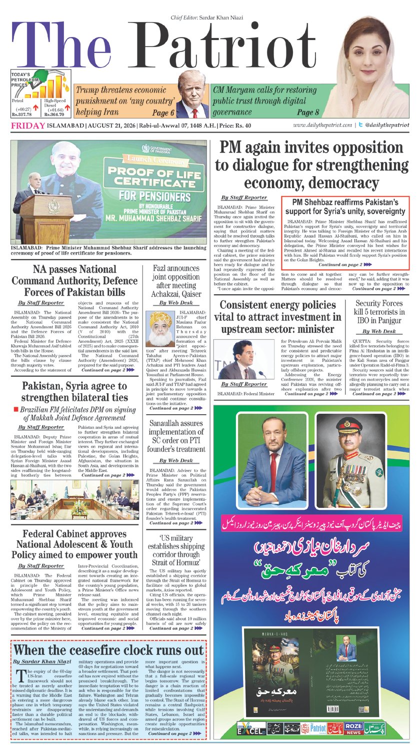 Page 1