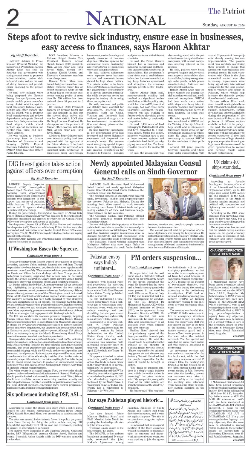 Page 2