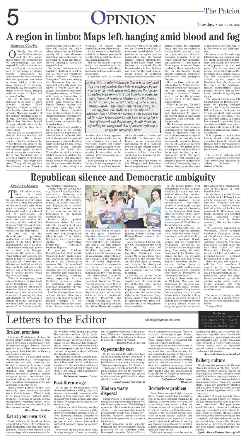 Page 5