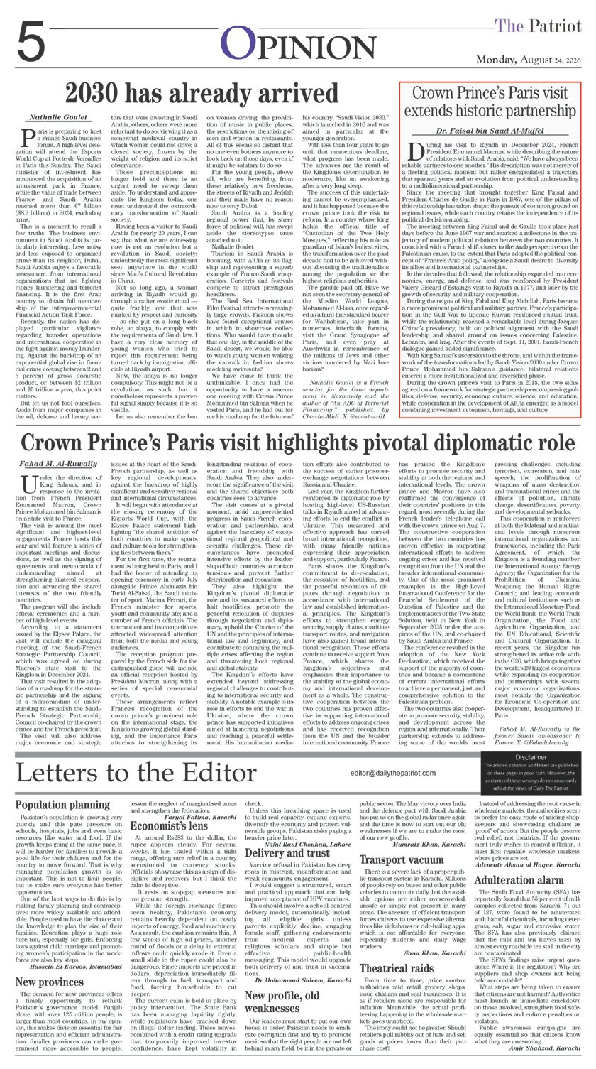 Page 5