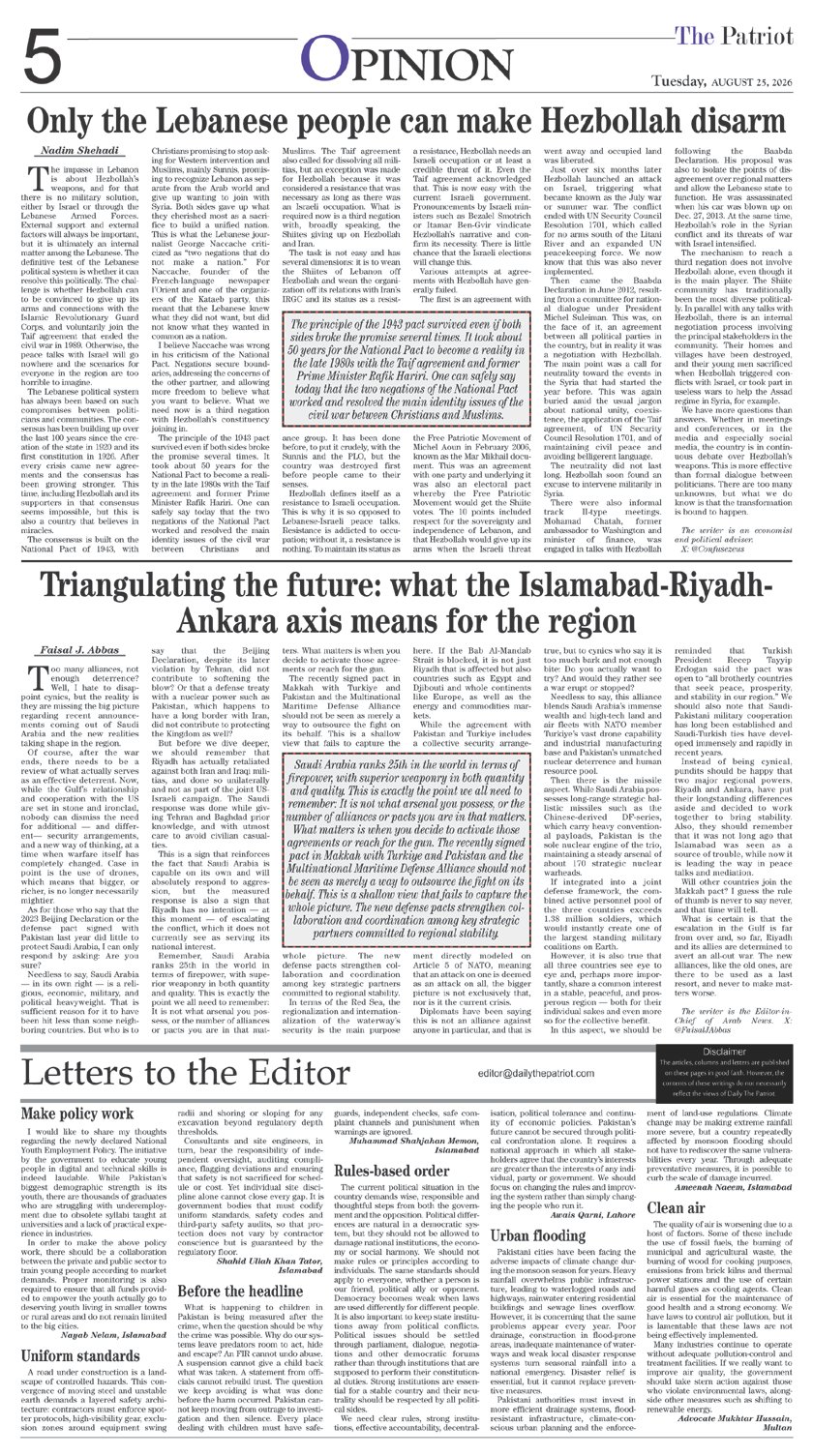 Page 5