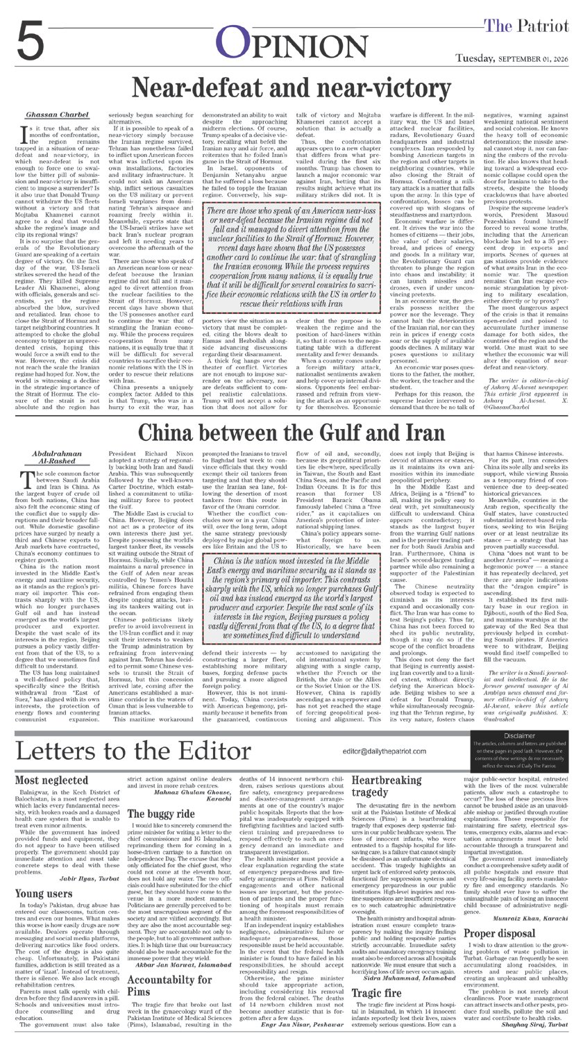 Page 5