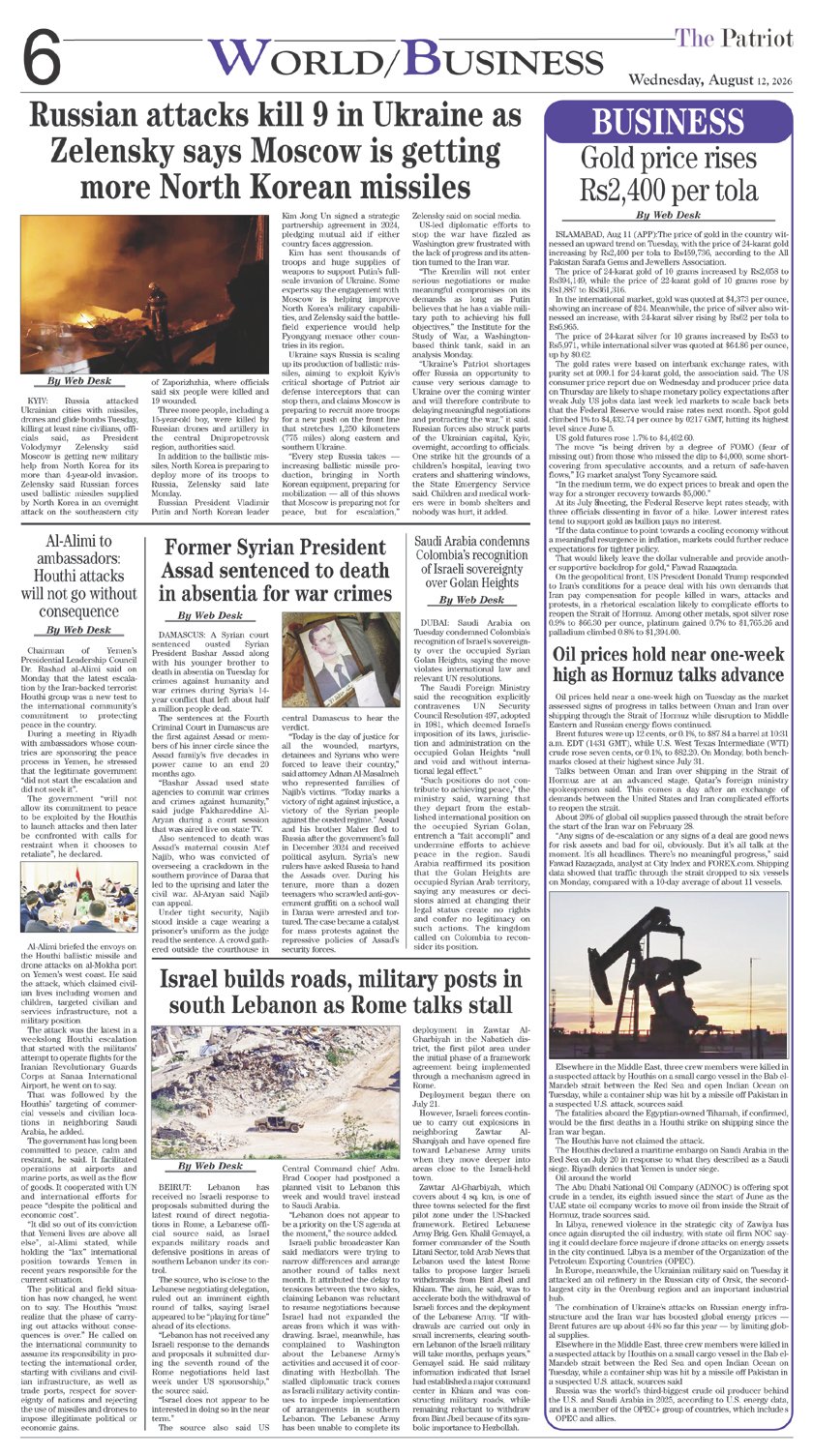 Page 6