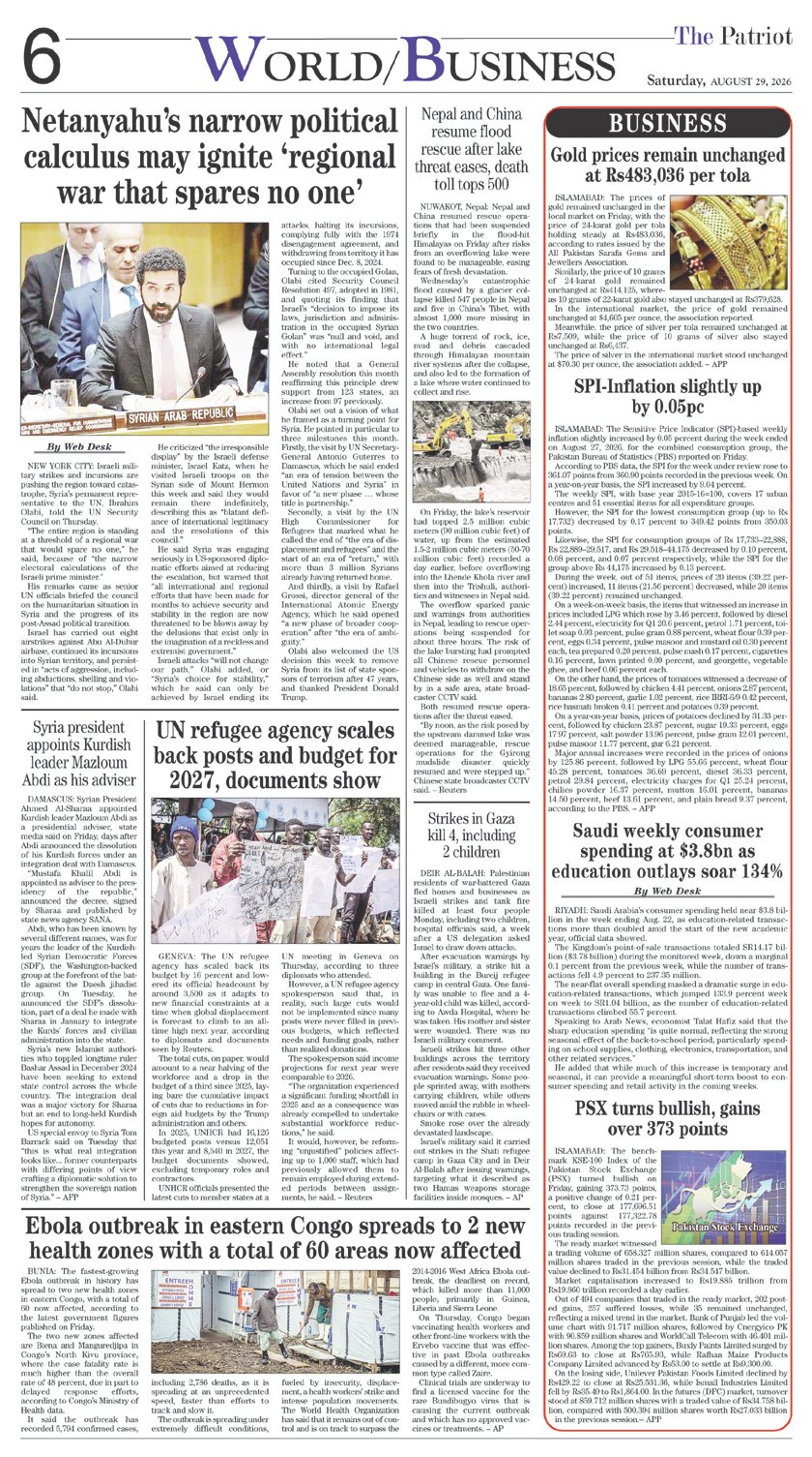 Page 6