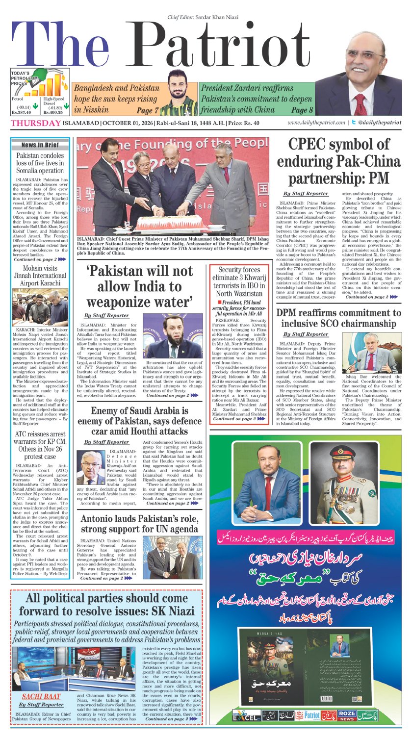 Page 1