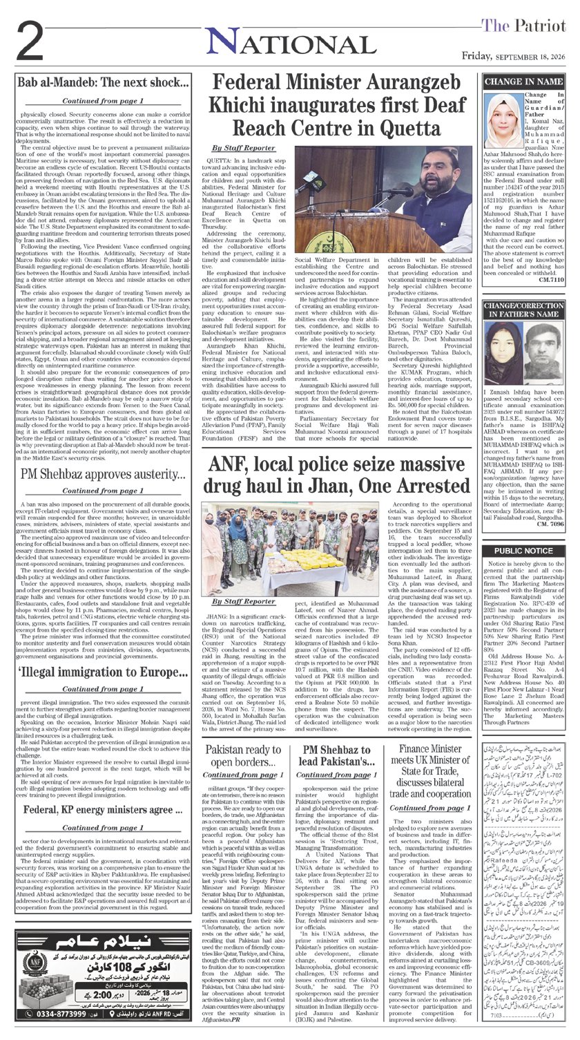 Page 2
