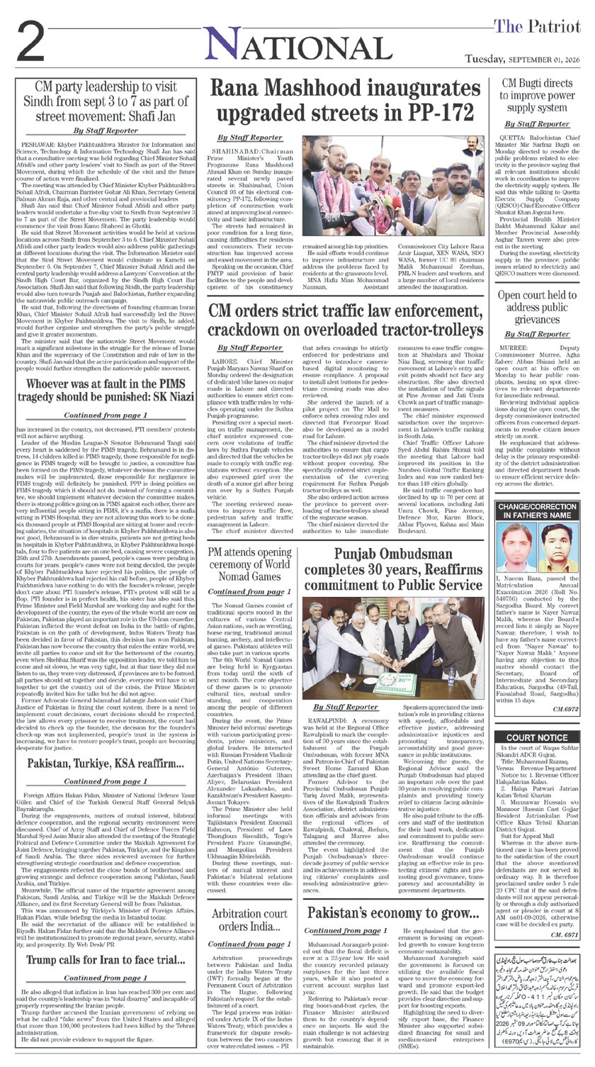 Page 2