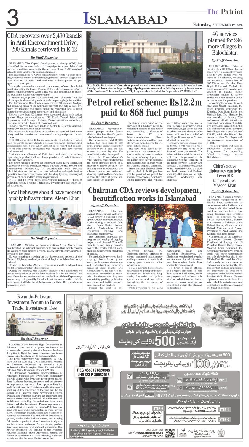 Page 3
