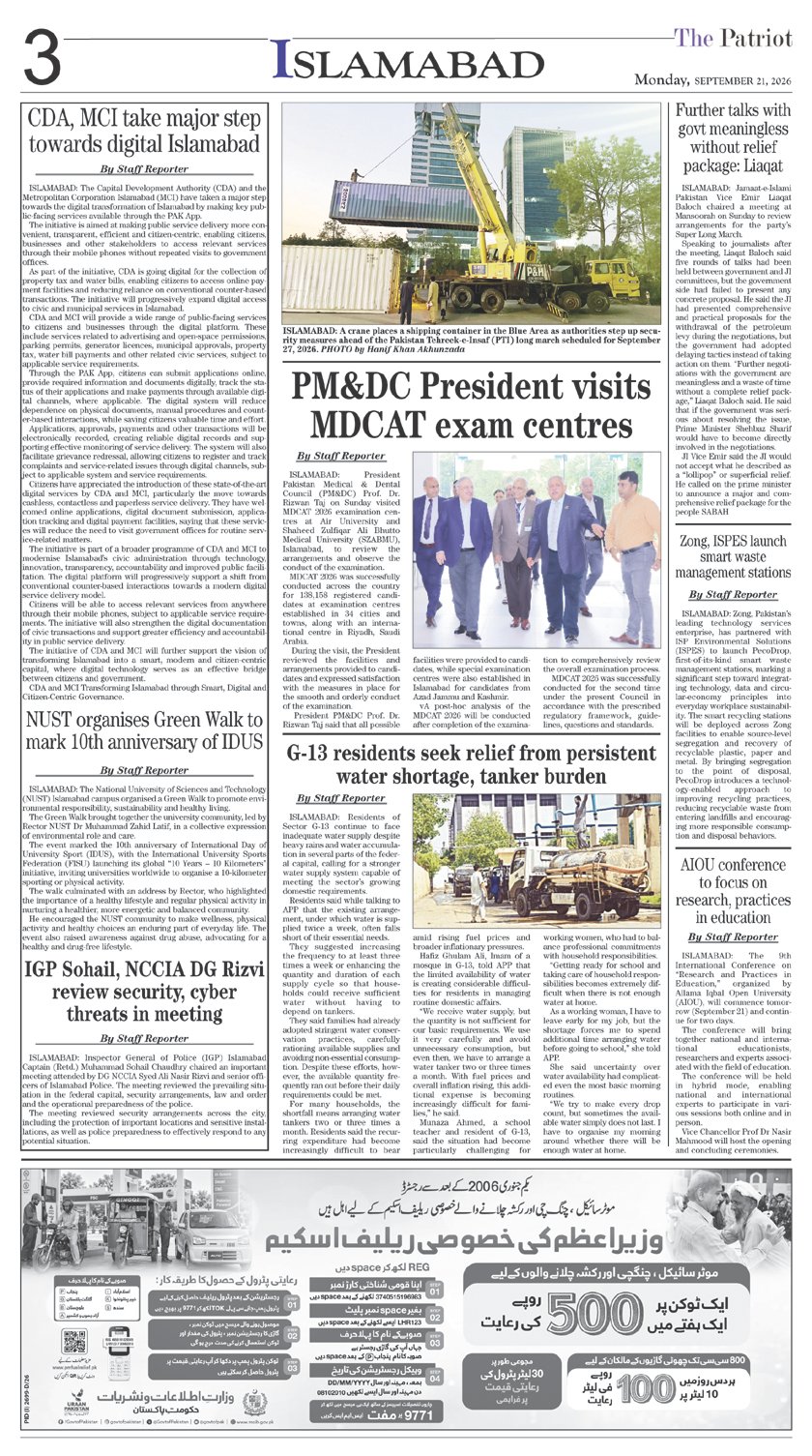 Page 3