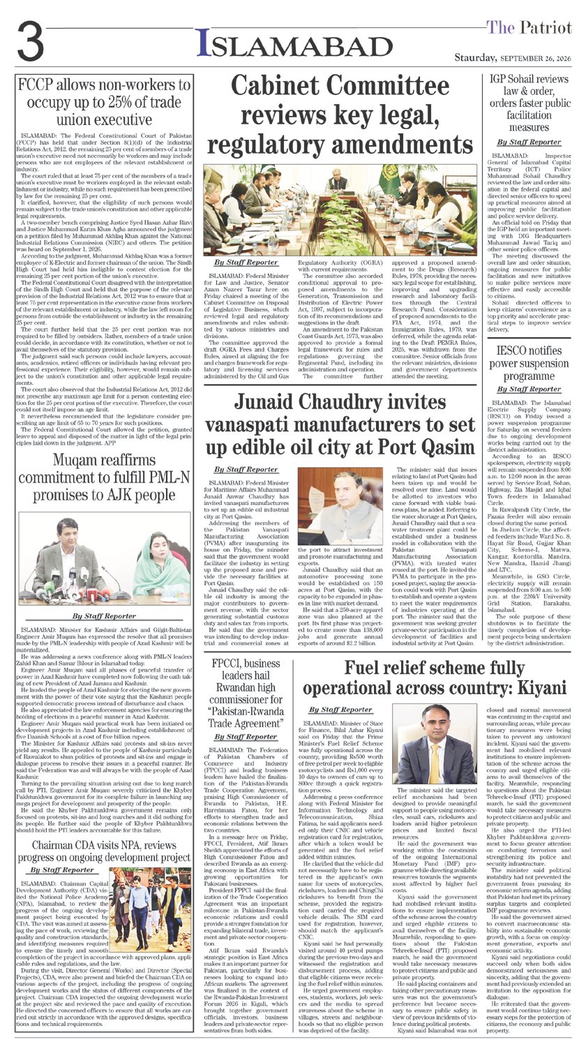 Page 3