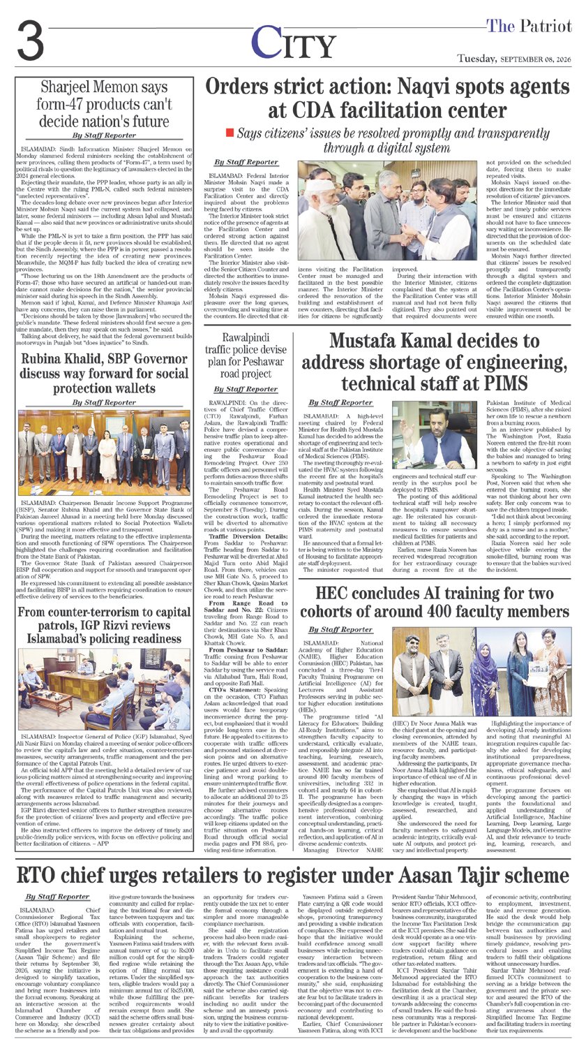 Page 3