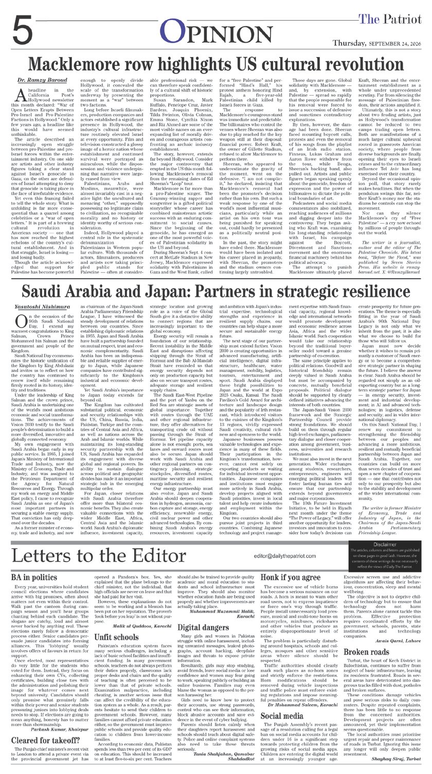 Page 5