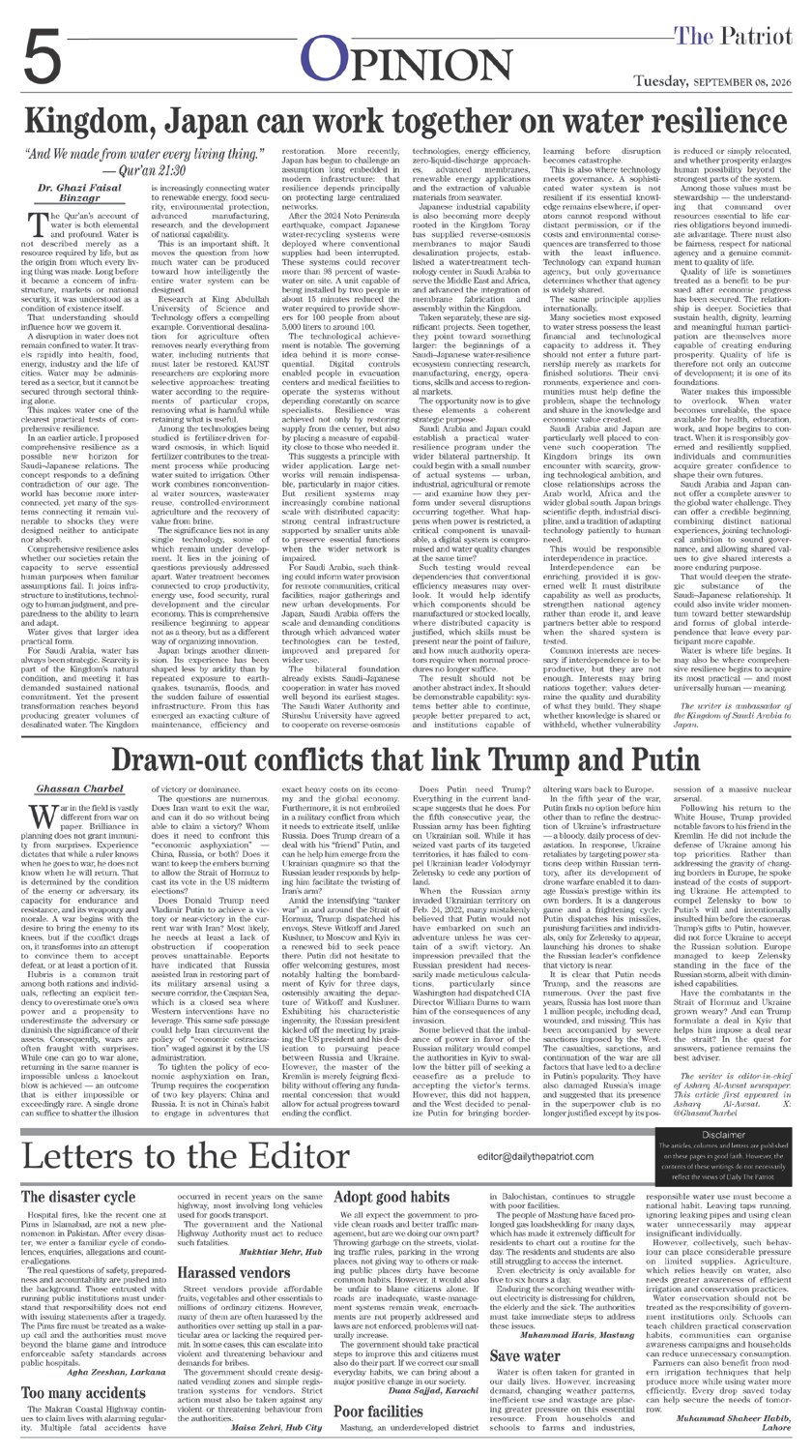 Page 5